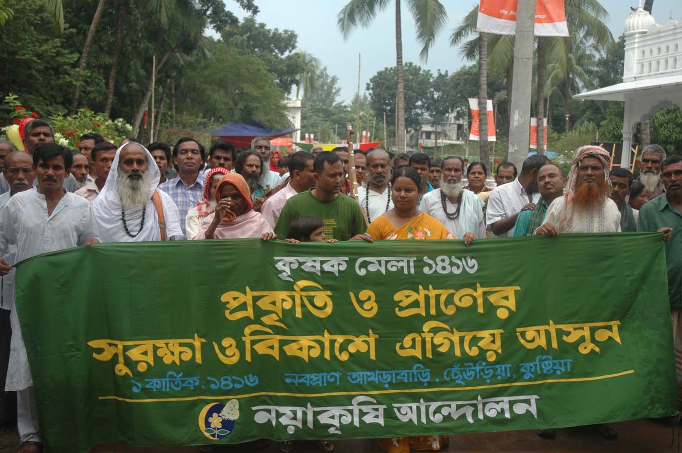 Nayakrishiandolon farmers rally